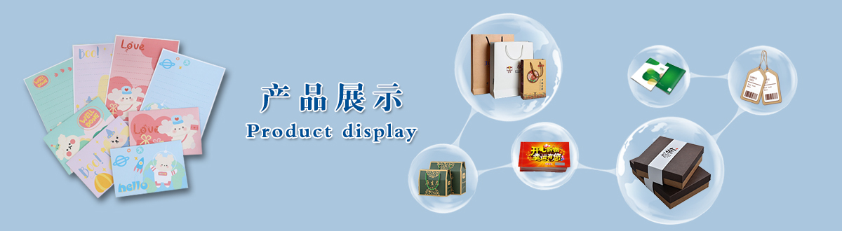 產(chǎn)品展示 - 經(jīng)典之作，用心印證，澤雅美印，為您印證精彩生活！ - 武漢澤雅印刷廠